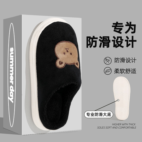 Home Cotton Slippers for Women Winter Cute Cartoon Embroidered Plush Warm Men's House Slippers for Men Winter