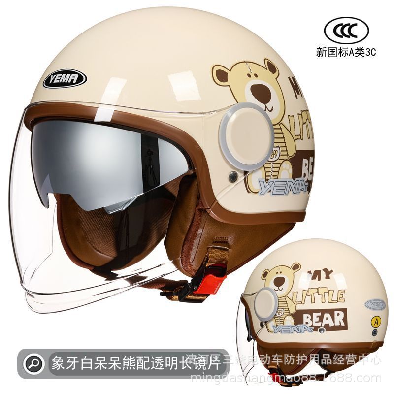 Motuoche – Motosiklet kaskı (dəbilqə) Sunscreen Double Lens - white
