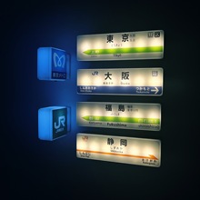 高颜值冰箱贴日本新干线磁吸发光灯牌创意展示牌微缩模型家居装饰