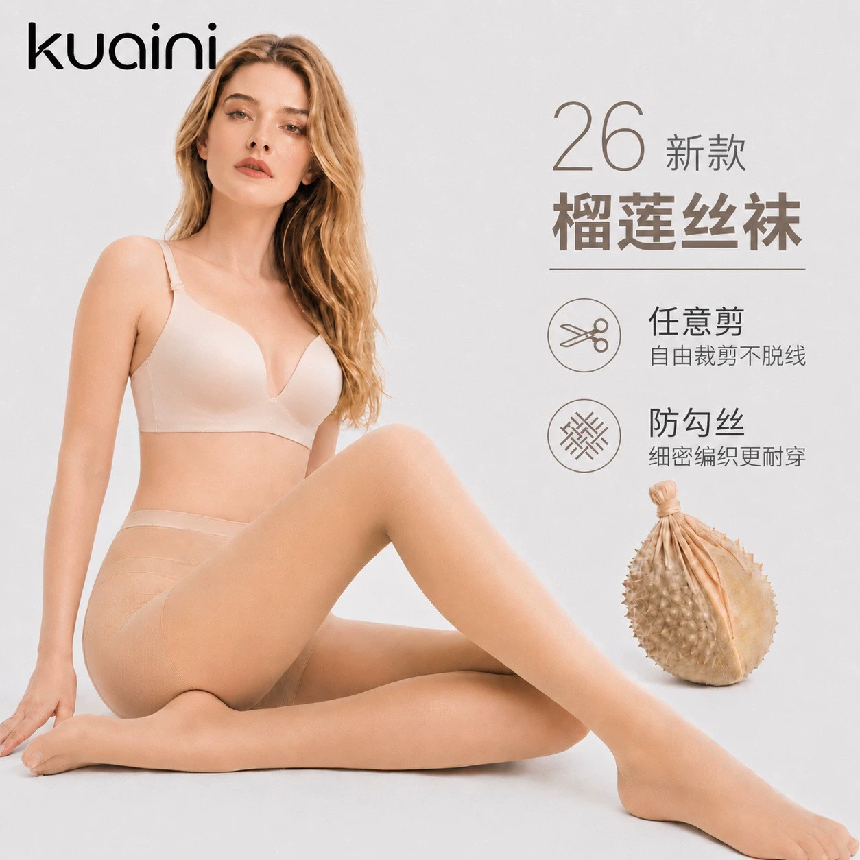 超薄性感连裤袜