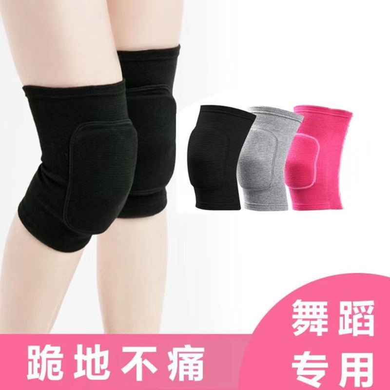 Dance sponge knee pads anti-collision knee pads volleyball skating training adult sports thickened protective gear spot wholesale Dance sponge knee pads anti-collision knee pads volleyball skating training adult sports thickened protective gear spot wholesale