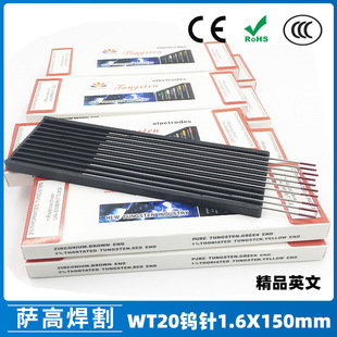 1.6�u�1.6X150mm�t�^WT20���t�N���Q�u�u������Ӣ���uᘚ廡����