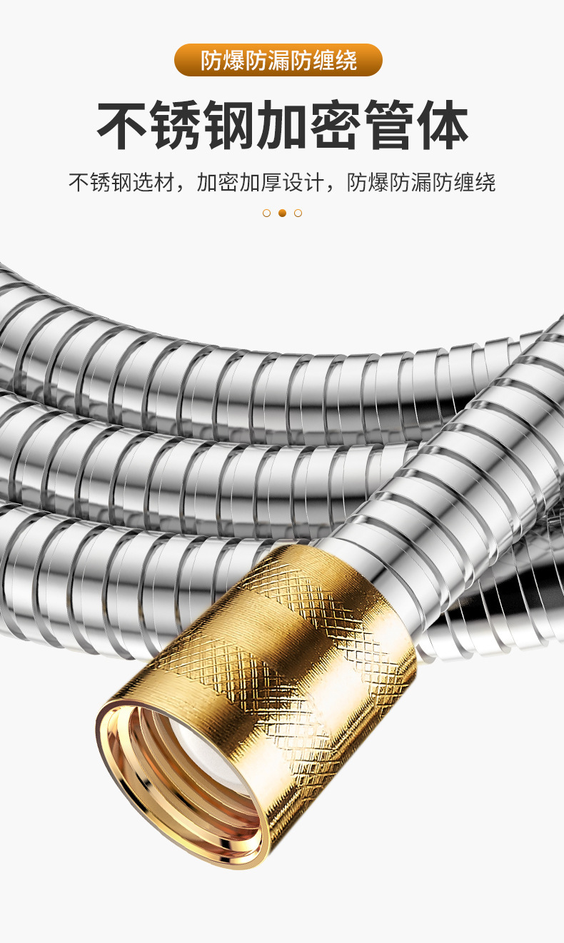 Shower hose, pressurized shower hose, household 4-point explosion-proof water pipe, rain shower hose, thickened high-pressure shower hose Specification drawing
