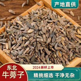 Ұ��ţ�������rţ����ţ���Ӵ�����ţ������ș���ݲ���ˮ���