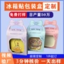 定制源头打样开窗包装盒