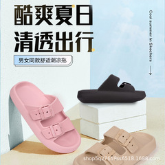 女性用夏用滑り止めスリッパ、入浴用、家庭用スリッパ、厚底男性用アウトドアビーチスリッパ、通気性と軽量