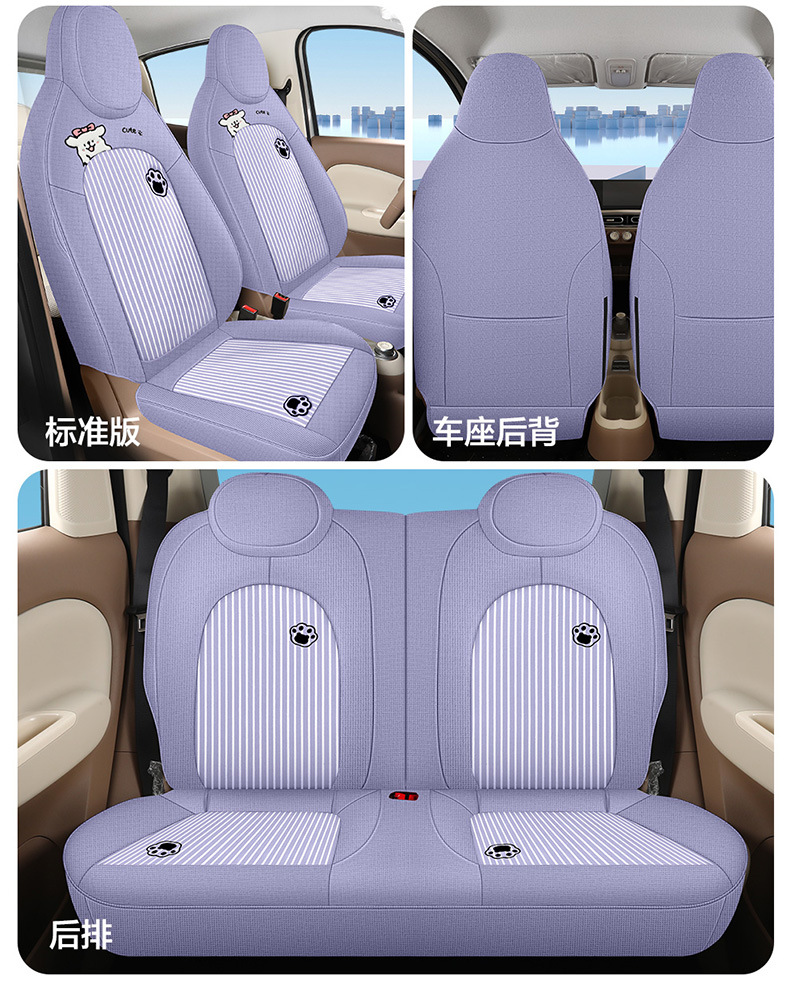25 Wuling Hongguang MINI Fourth Generation Special Seat Cover All Seasons Cushion Cartoon Linen Breathable Seat Cover