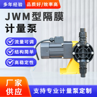 JWM��Ӌ����Һ�w����Ӌ����ș��늄Ӹ�Ĥ����ʽ�����|����Ͷș��