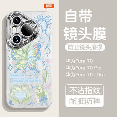 【レンズフィルム付】ファーウェイPura70携帯ケース新型p70proレンズ全カバーp 40を適用します。