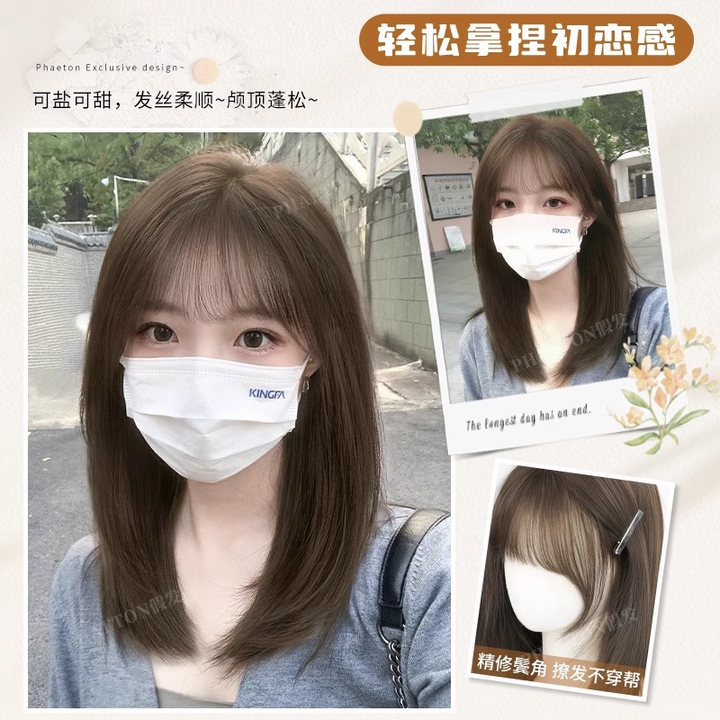 Pelucas de longitud media para mujer, cabello humano de simulación natural, capa de seda, cubierta completa, cubierta de clavícula, reducción de edad, cubierta de pelo corto completo