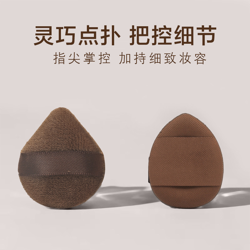 Polvo de galletas de chocolate seco húmedo de doble uso cojín de aire flocado mini polvo no comer polvo pulgar marshmallow polvo