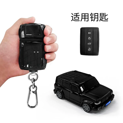 300 key set Zhiling bird: Car key bag