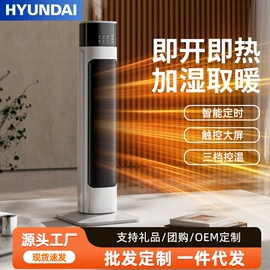 烘鞋器干鞋器;USB风扇;暖风机取暖器