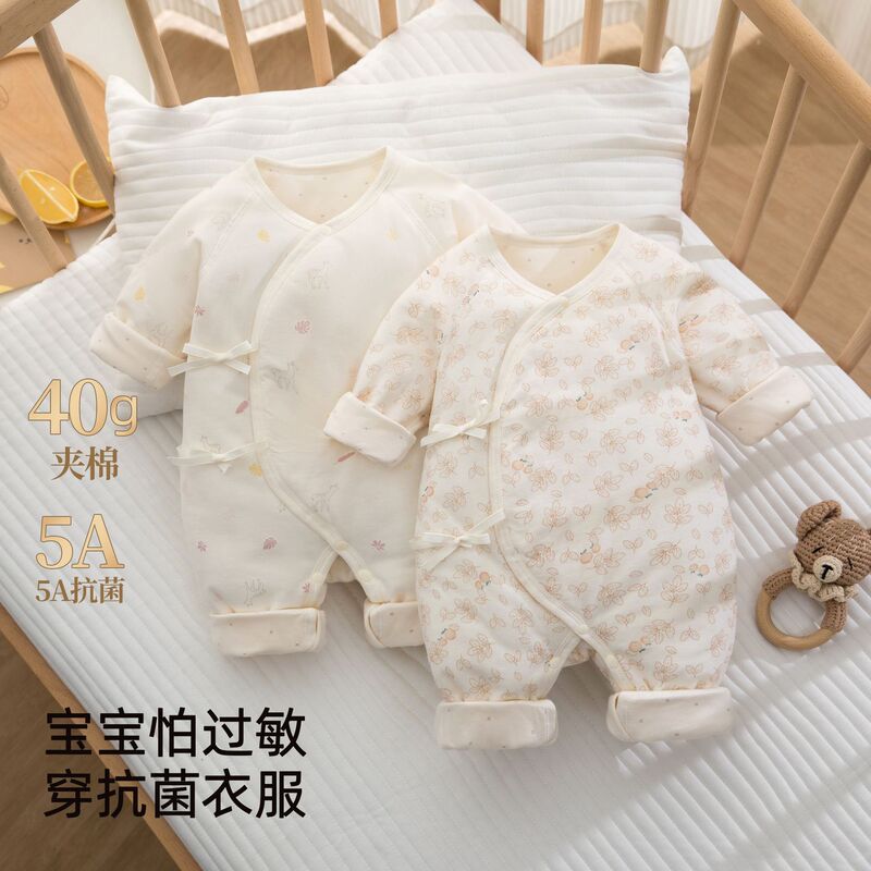 40g Baby Quilted Clothes, Autumn and Winter Warm Butterfly Clothes, Newborn Thickeneded Antibacterial Jumpsuits, Baby Clothes 40g Baby Quilted Clothes, Autumn and Winter Warm Butterfly Clothes, Newborn Thickeneded Antibacterial Jumpsuits, Baby Clothes