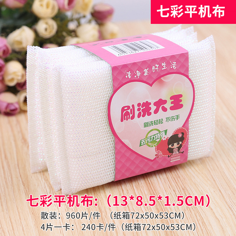 컬러풀한 평면 기계 천 (13*8.5*1.5CM)