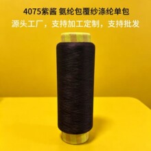 4075���u��]���]������ ᘿ��m�ӏ���ɫ��Դ�^�S��Ⱦ���ӹ�