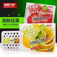 XiangPiao Wanjia автомобильная парфюмерия твердый бальзам натуральный фруктовый аромат автомобиля ароматерапия украшения