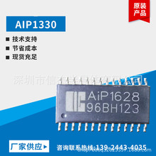 AIP1330  5V\  O͹늉pͨCMOS\Ŵ·