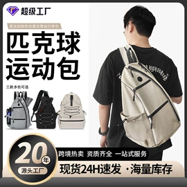 足球护腿板;运动背包;足球服