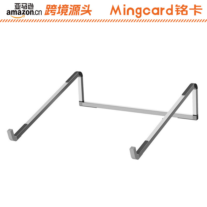 Cross-Border Amazon Ming B19 Laptop Stand Aluminum Alloy Foldable Height-Adjustable Portable Lift Stand Cross-Border Amazon Ming B19 Laptop Stand Aluminum Alloy Foldable Height-Adjustable Portable Lift Stand