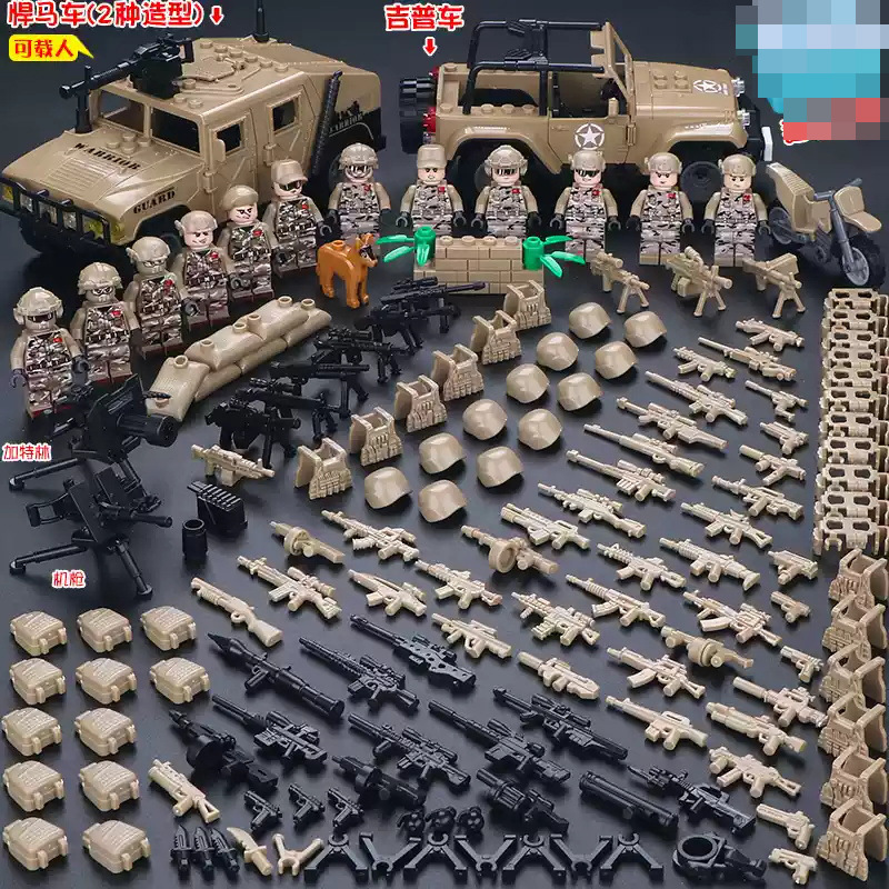 中国の積み木の軍事人の子の兵士の特殊兵の警察の小さい人形の子供の益智は男の子のおもちゃのジグソーパズルを詰めます。