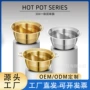 商用定制304不锈钢鸳鸯锅