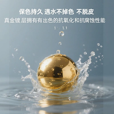 18K Gold-Plated Gold-Covered Color-Preserving Small Zərgərlik ara hissələri