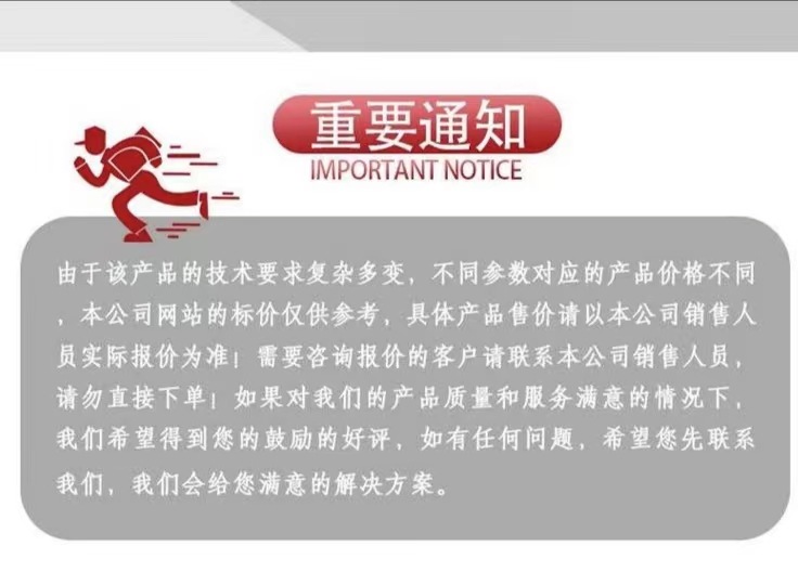 微信图片_20231103132349