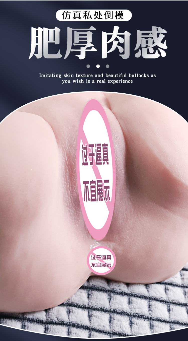Jiuai Xiaomeiji Half-Body TPE Masturbator with Realistic Buttocks and Inverted Mold Design — detail image 4