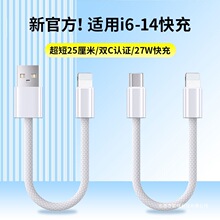 ��늌��̾�27w����m���O��11�̿�iphone12����13p��늾�14promax