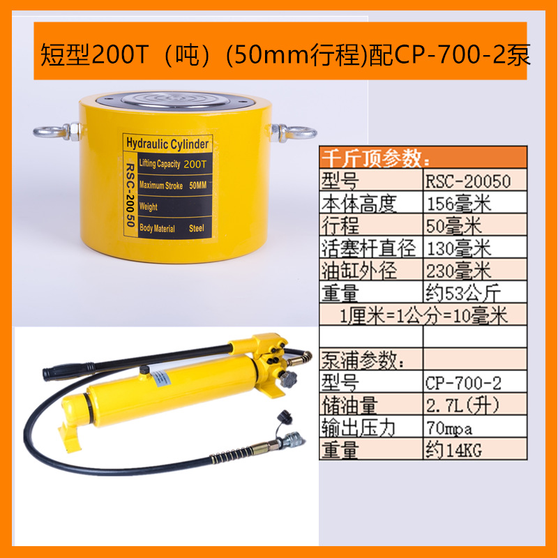 Yuhuan zheniu separó el hueco medio ultrafino horizontal hidráulico del gato 10T20T30T50T100 t de alta calidad
