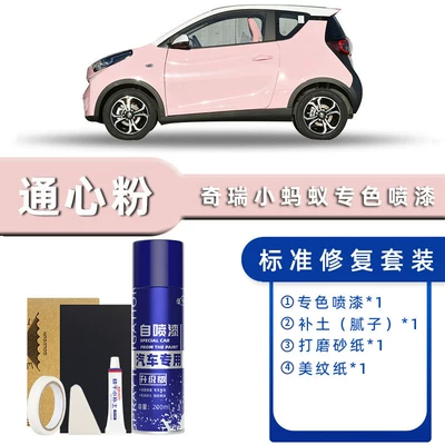 Scratch Repair Touch-Up Pen, Avtomobil boya qələmləri - color-classification-macaroni-standard-repair-send-soil-simple-tools