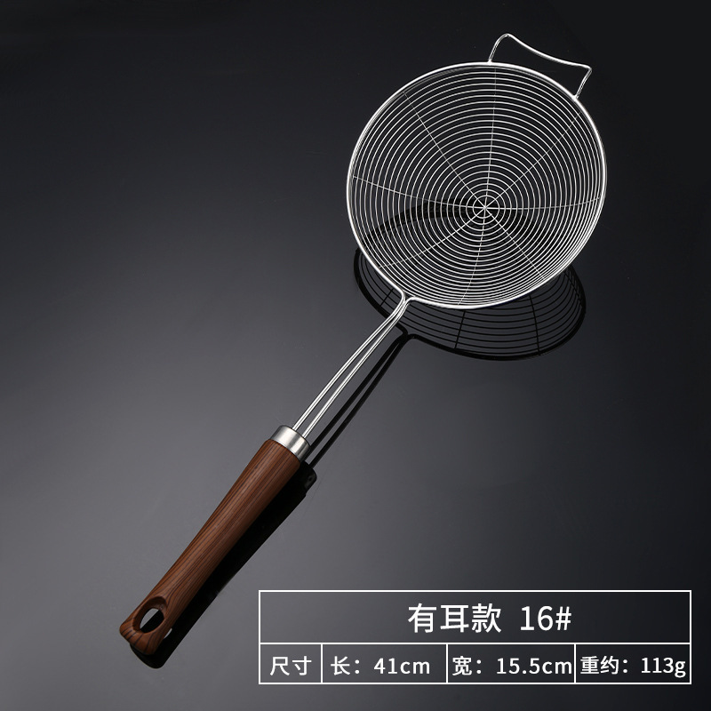 201-후크가 있는 모조 나무 손잡이 2줄 스테인리스 소쿠리(16cm)