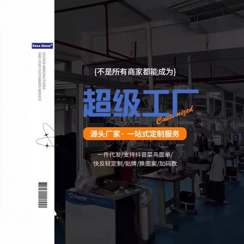 NASA学院风拼接卫衣男士春秋季2025新款假两件衬衫领长袖翻领卫衣|undefined