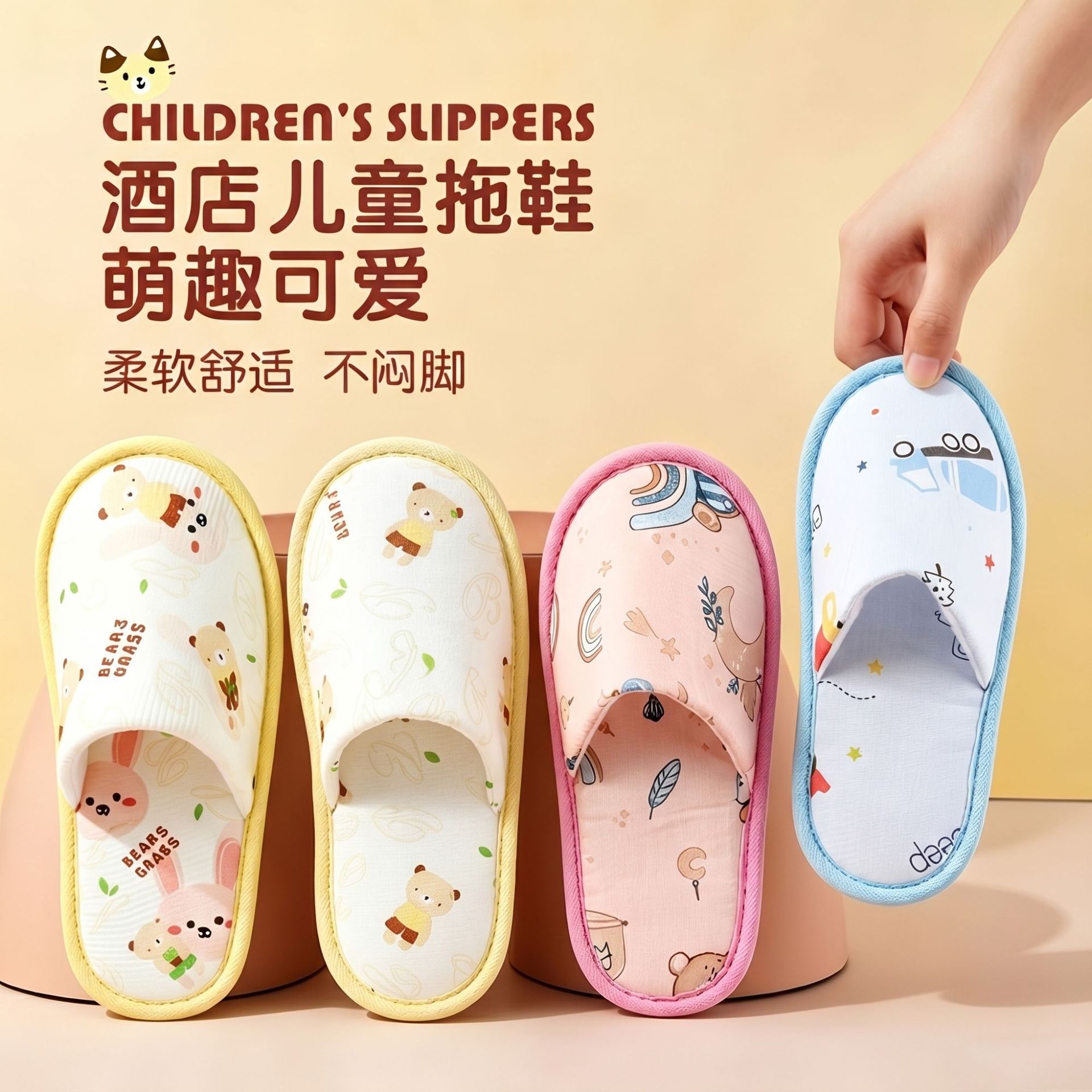 酒店一次性儿童拖鞋旅游便携一次性真美布卡通小恐龙印花小孩拖鞋