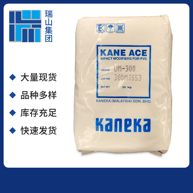 化工材料UM300抗冲击改性剂PVC冲助剂耐用防裂耐高温弹性高弹性