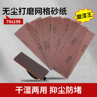 ���ξWɰ�� 70x198mm���ư��ĥɰ�� ��܇��ĥƬֲ�q�o�m�W��ɰ��