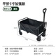 (Flat fold) 5inch black export quality