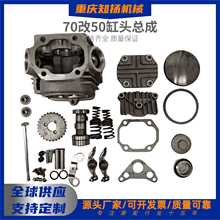 ����܇70��50����^���ɰl�әC���^���ɼ���JH7050Ħ��܇�����ȫ