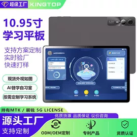 平板电脑;PDA;路由器