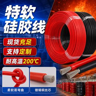 �S�ҹ���늄�܇�Դ�B�Ӿ���ܛ���z�� ���t0.08��a�~10AWG�ߜؾ�