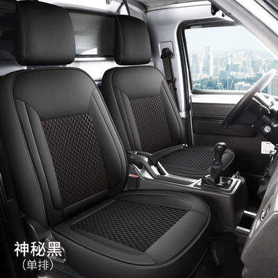 Row Single Row Car Cushion Van Modelə uyğun (Original) oturacaq örtükləri - mysterious-black-standard-two-seats-wuling-new-card