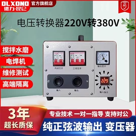 电源变压器;隔离变压器;稳压电源