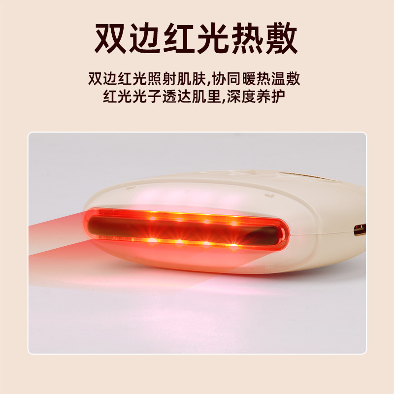 電動石刮り器具、インテリジェントフェイシャルリフティング、シェービング美容器具、経絡ブラシマッサージャー、刮り器具|undefined