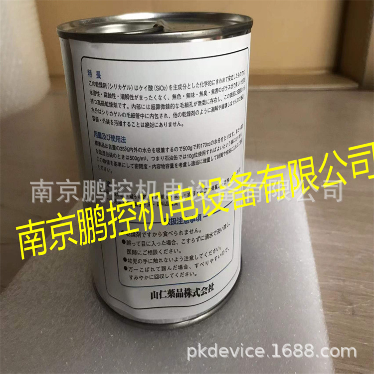 日本小西胶水G17