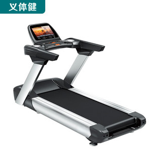 Huijun (Huijun) treadmill household commercial multi-functional intelligent gym equipment HJ-B2350