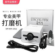 羳STRONG211늄ӴĥCIжָ׌ĥSֱN