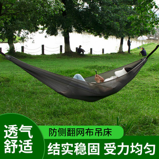 Sandwich Hammock Super Breathable Single Double Outdoor Hammock Camping Cross-Border Camping Swing Hammock Easy to Install