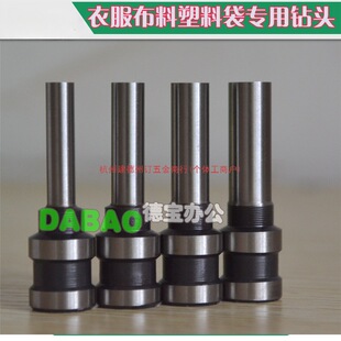 Clothing Fabric Hole Puncher Drill Bit Manual Single Hole Puncher Accessories Plastic Bag Drill Bit Hollow Drill Bit