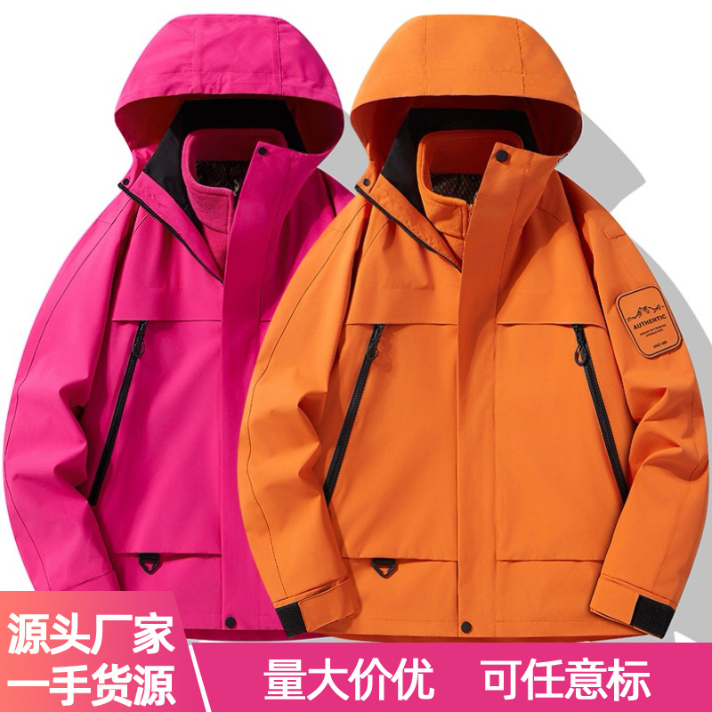 批发秋冬新款冲锋衣男情侣户外山系潮流防风保暖登山夹克两件套女
